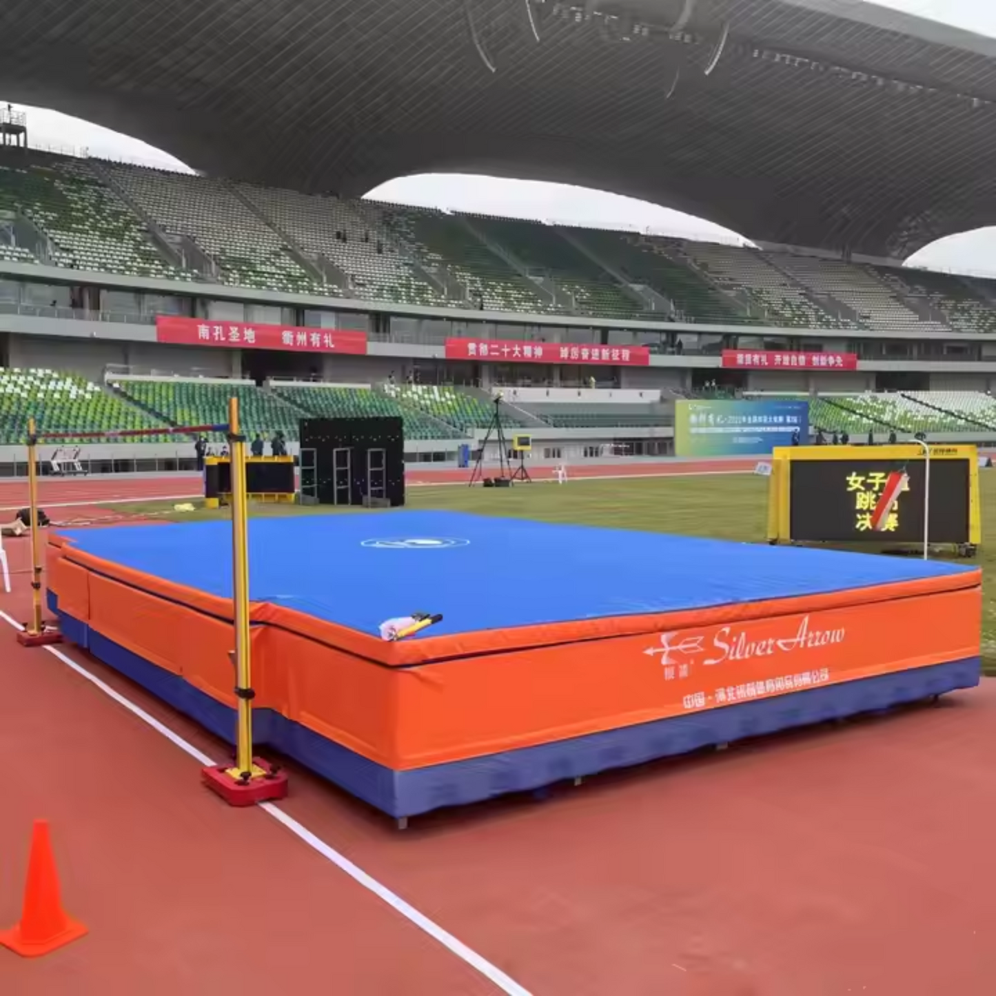 SilverArrow Pro Jump Platform